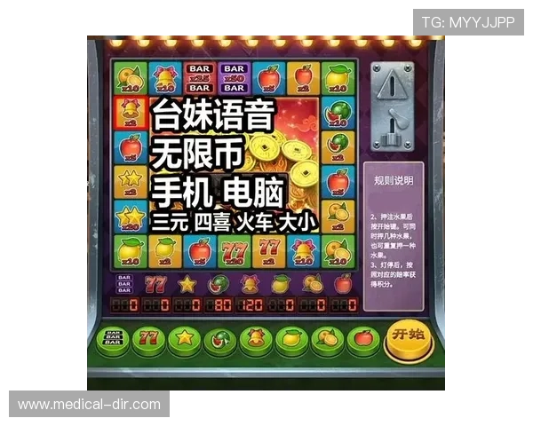 探索老虎机经典游戏的历史发展与玩法创新全攻略