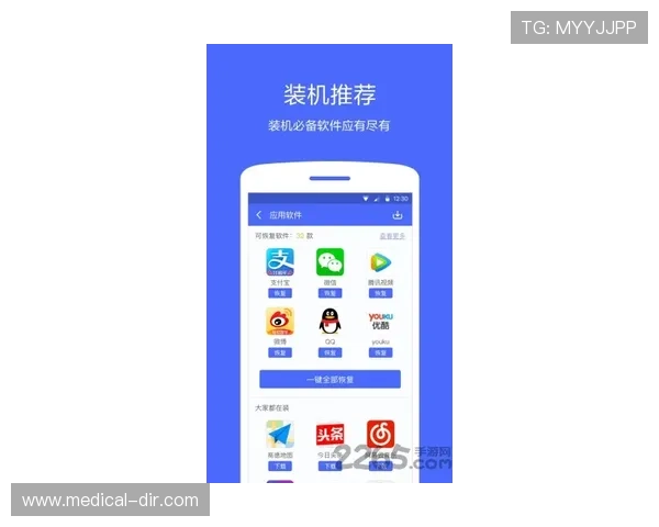 掌握MGU机官网app下载步骤,快速下载安装游戏客户端实现零障碍游戏体验